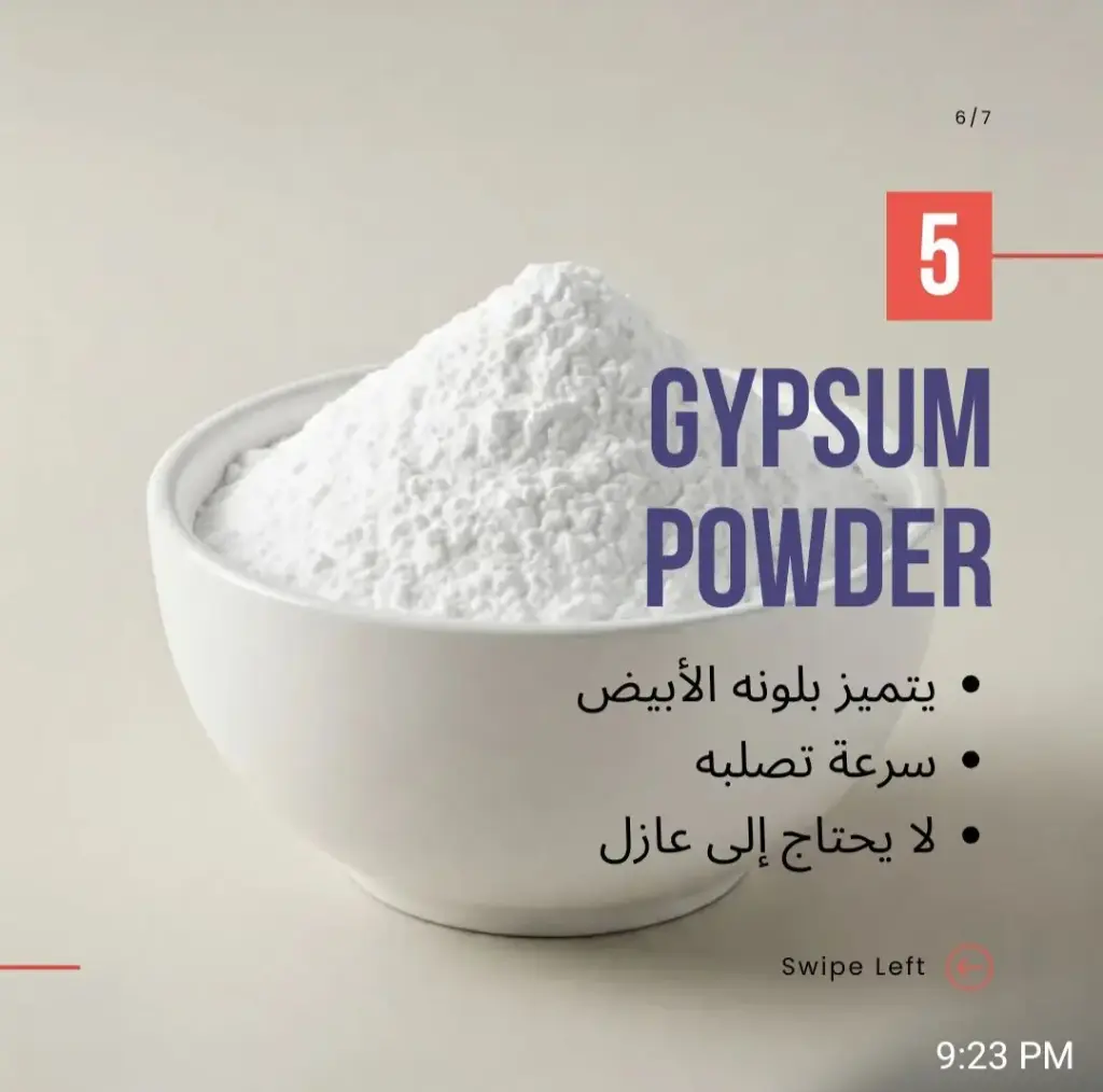 Gypsum Powder 1 kilo