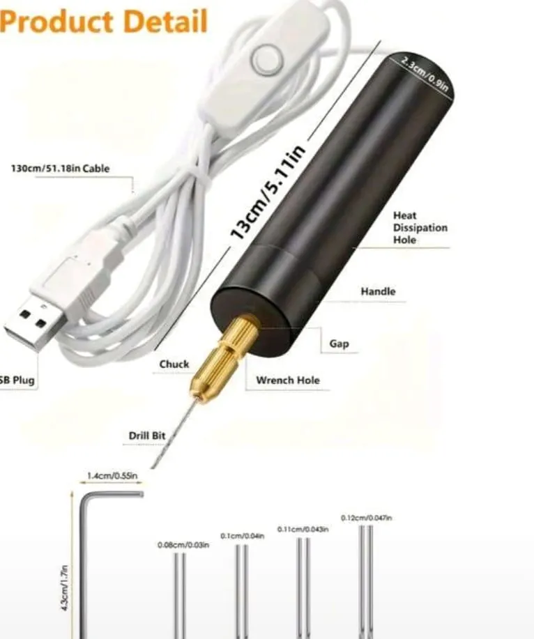 مثقب كهربائي