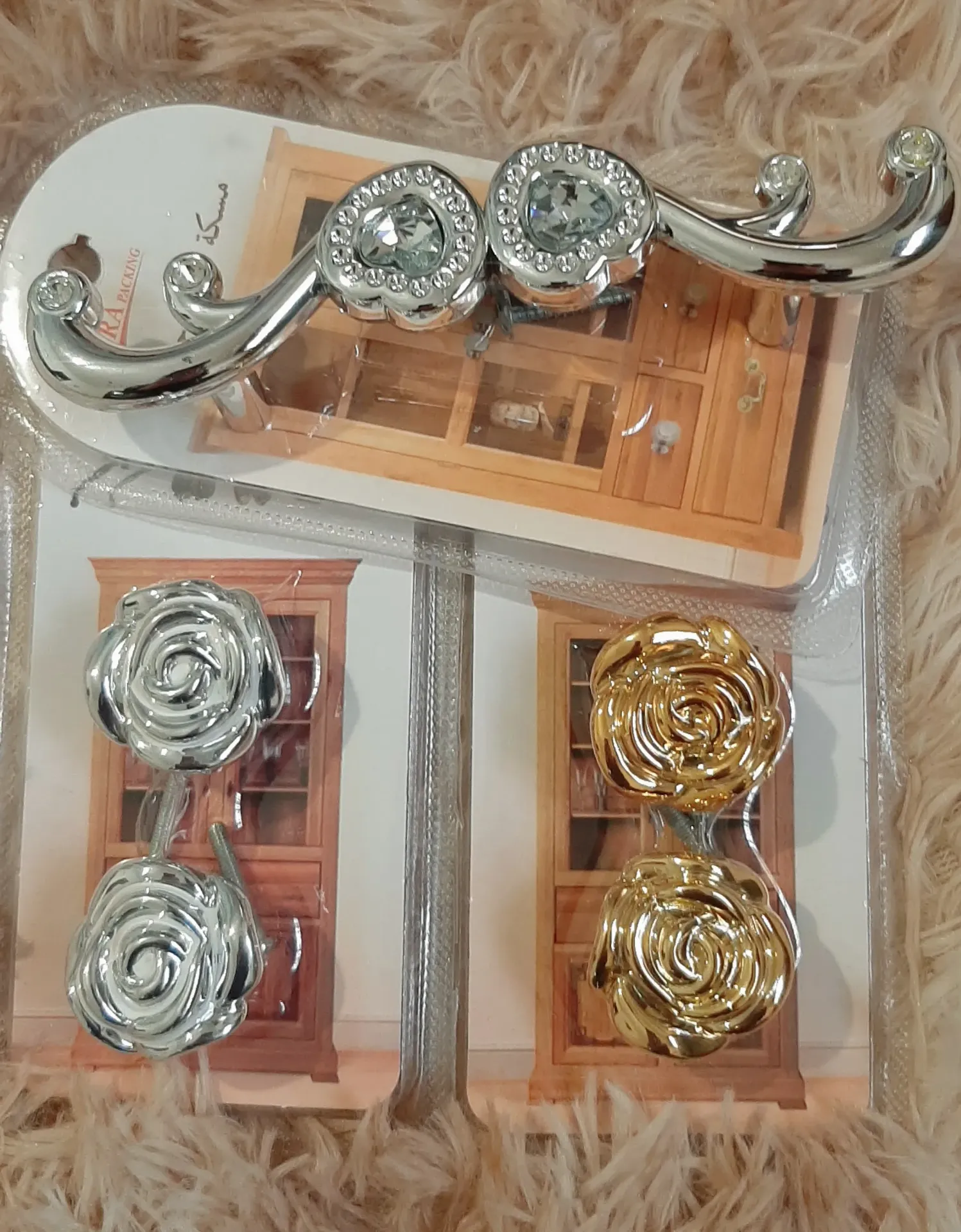 مسكة صينية 3